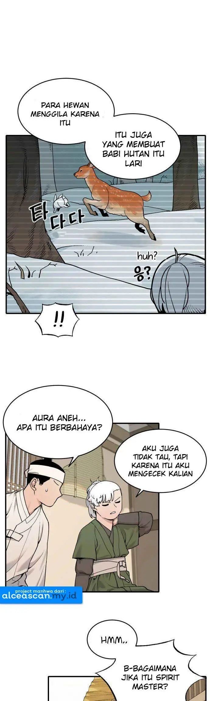 Tiger Coming In Chapter 21 - halaman 25
