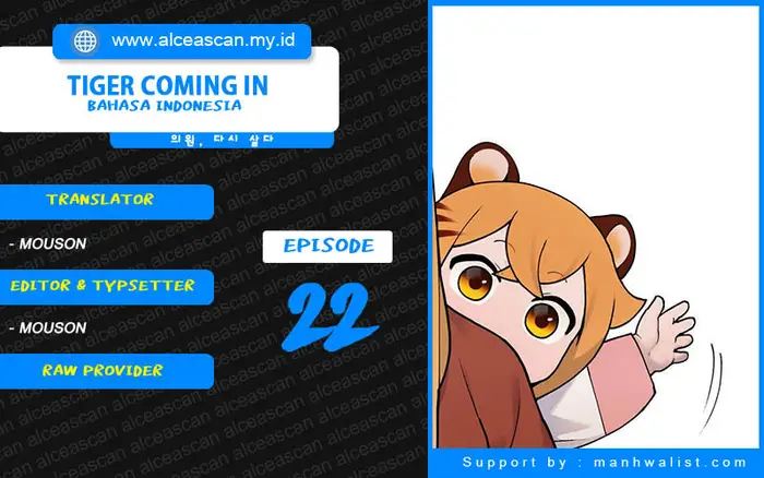 Tiger Coming In Chapter 22 - halaman 1