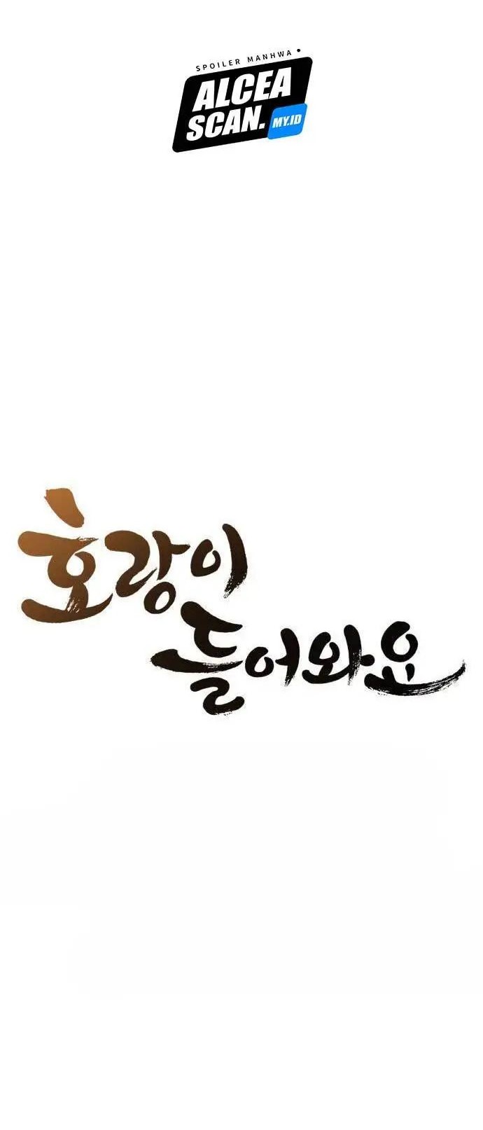 Tiger Coming In Chapter 23 - halaman 15