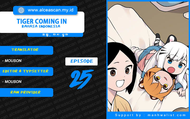 Tiger Coming In Chapter 25 - halaman 1
