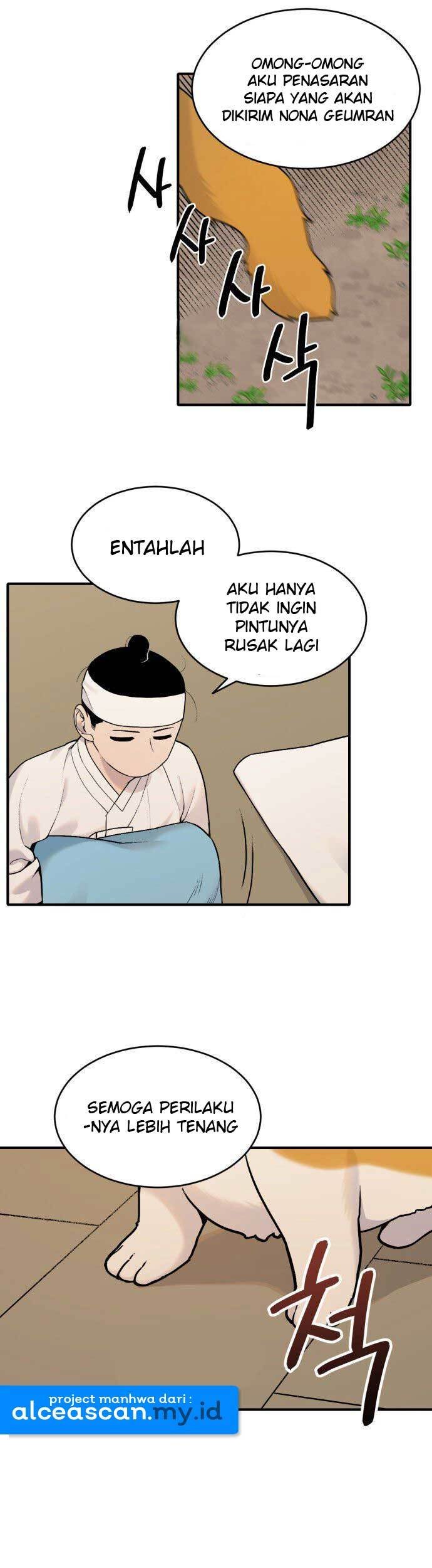 Tiger Coming In Chapter 25 - halaman 6