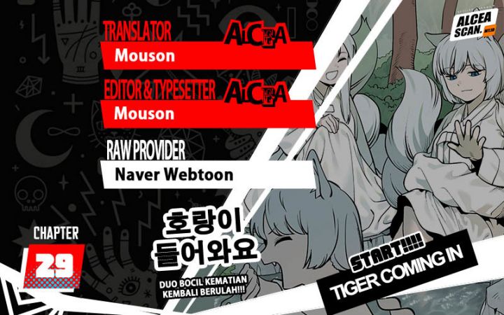 Tiger Coming In Chapter 29 - halaman 1
