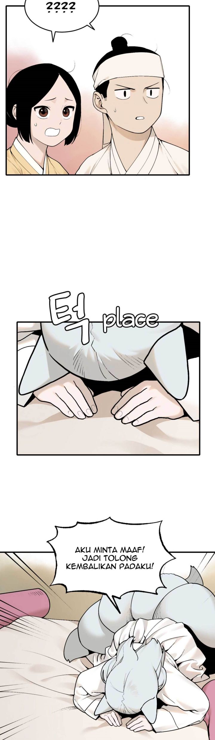 Tiger Coming In Chapter 29 - halaman 4