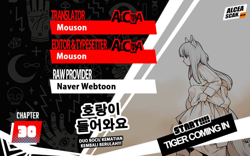 Tiger Coming In Chapter 30 - halaman 1