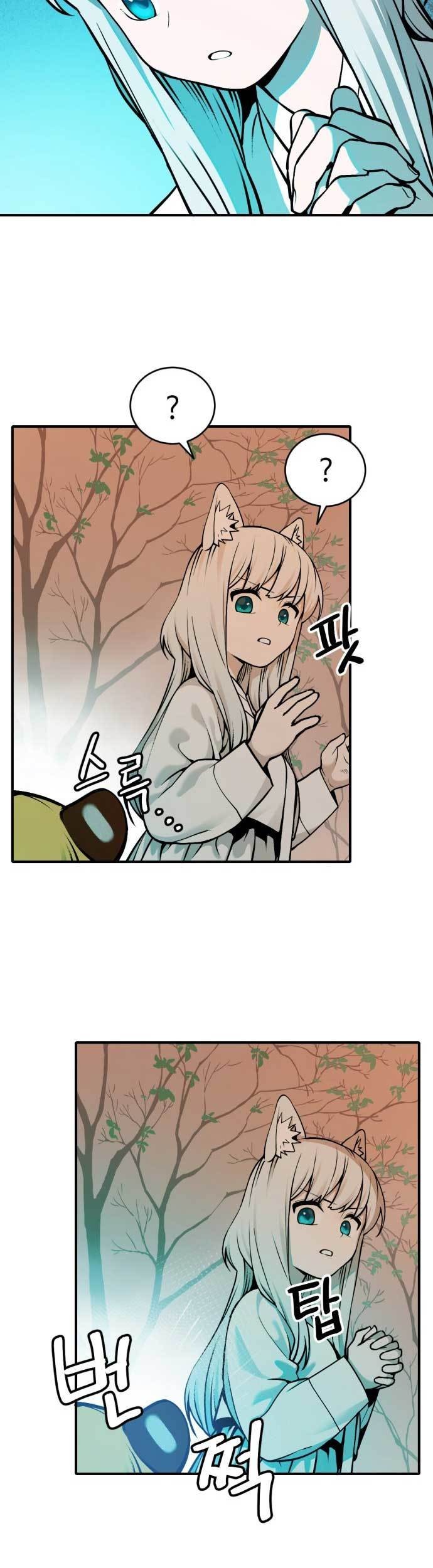 Tiger Coming In Chapter 30 - halaman 38