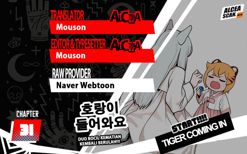 Tiger Coming In Chapter 31 - halaman 1