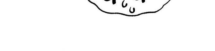 Tiger Coming In Chapter 31 - halaman 29
