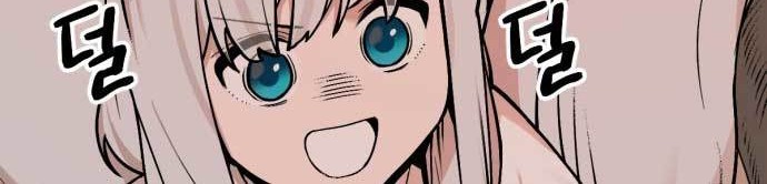 Tiger Coming In Chapter 31 - halaman 5