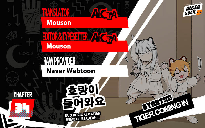 Tiger Coming In Chapter 34 - halaman 1