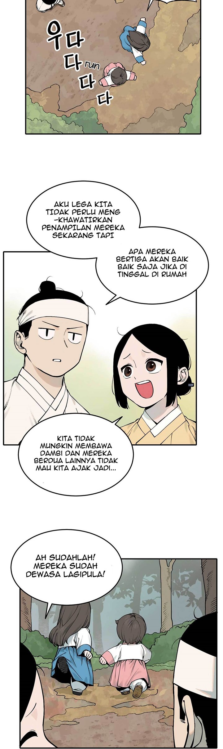Tiger Coming In Chapter 35 - halaman 17