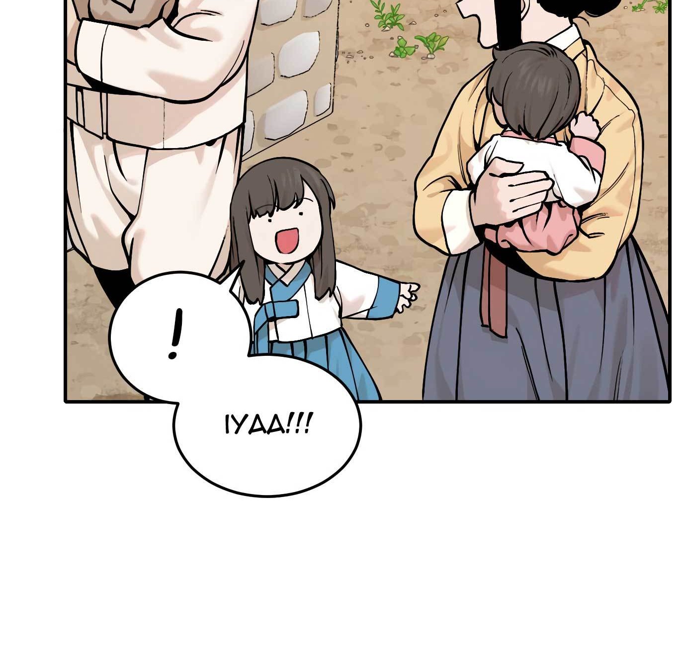 Tiger Coming In Chapter 36 - halaman 49