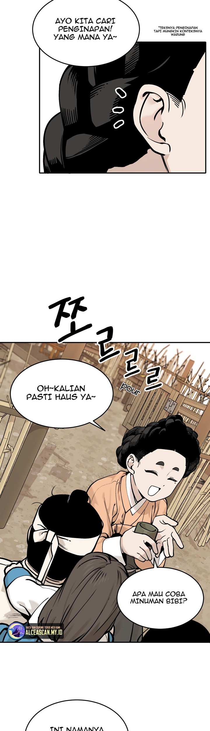 Tiger Coming In Chapter 37 - halaman 26