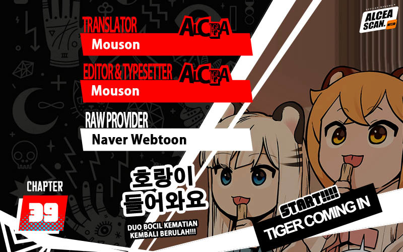 Tiger Coming In Chapter 39 - halaman 1