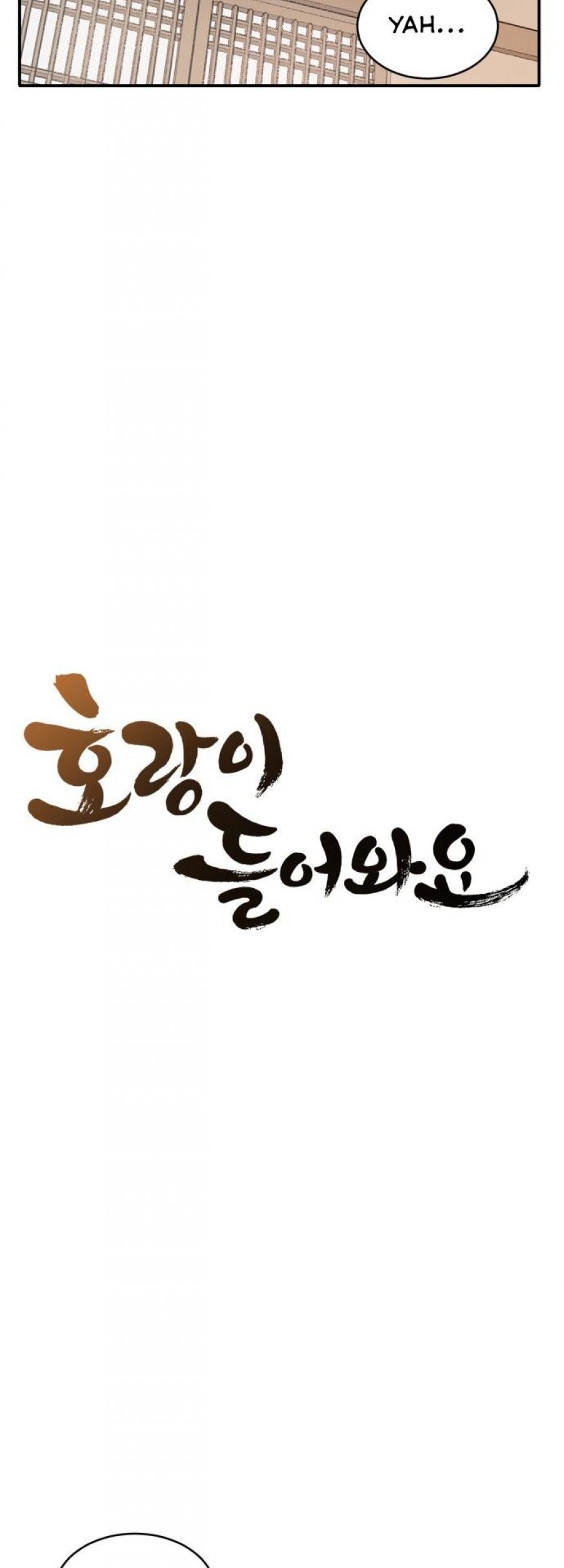 Tiger Coming In Chapter 4 - halaman 10