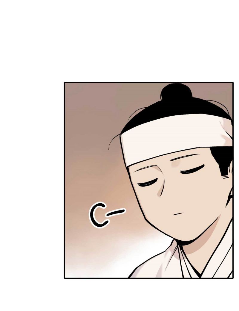 Tiger Coming In Chapter 41 - halaman 12