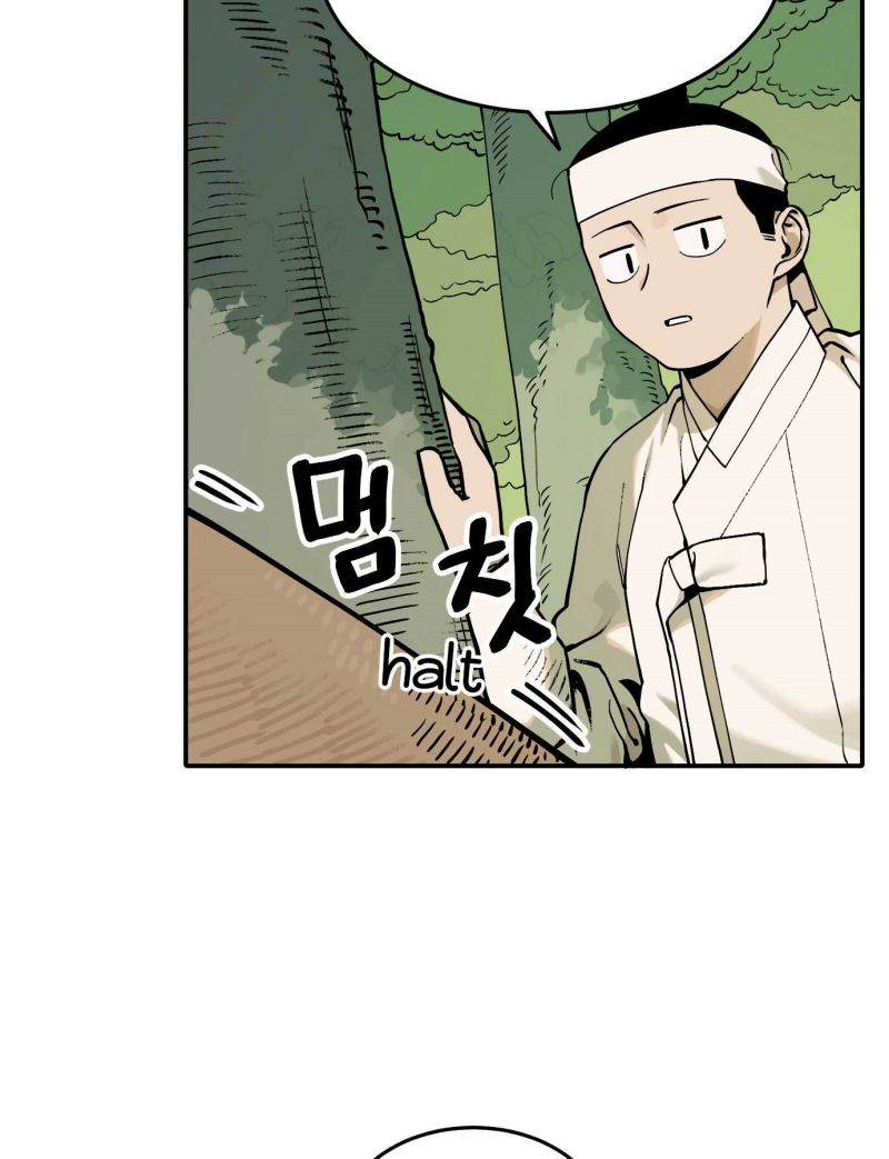 Tiger Coming In Chapter 41 - halaman 37