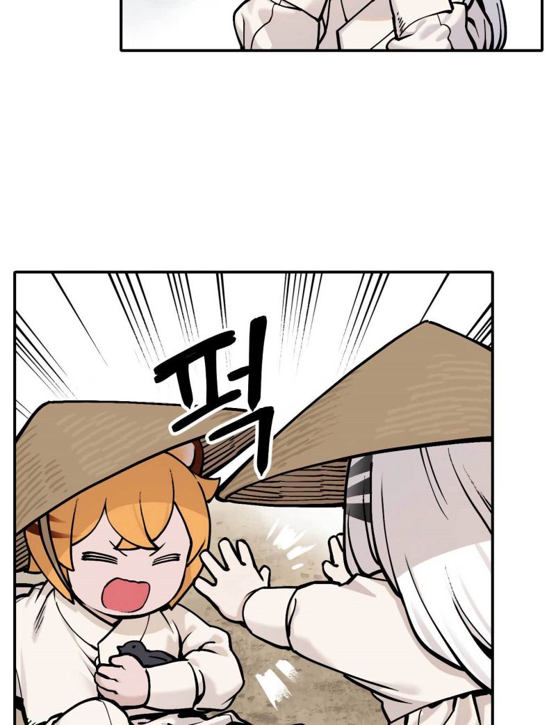 Tiger Coming In Chapter 41 - halaman 5