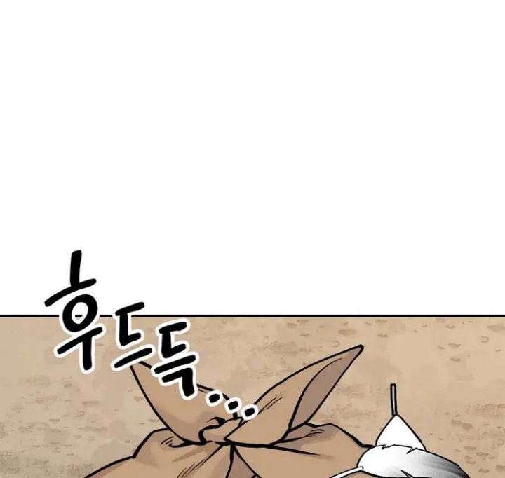 Tiger Coming In Chapter 42 - halaman 32