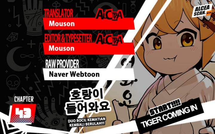 Tiger Coming In Chapter 43 - halaman 1