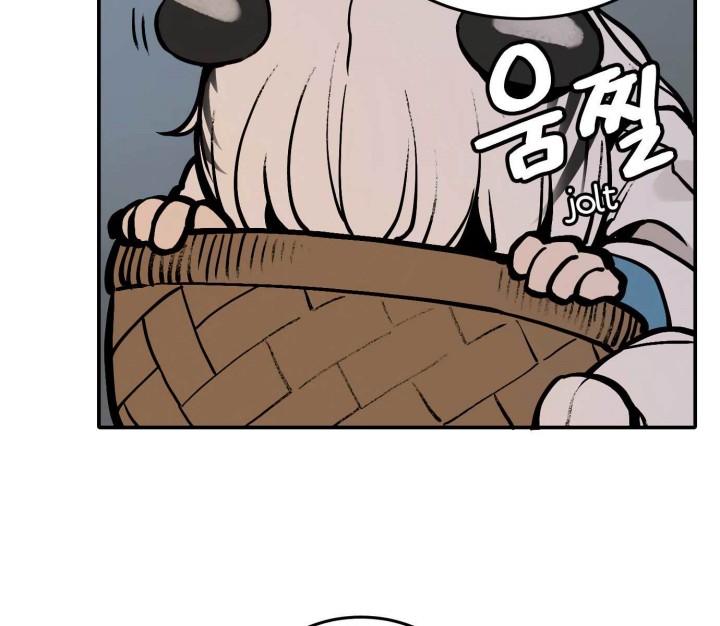 Tiger Coming In Chapter 43 - halaman 15