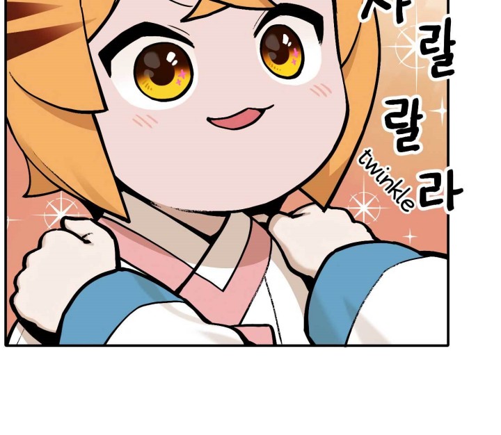 Tiger Coming In Chapter 43 - halaman 94