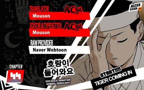 Tiger Coming In Chapter 44 - halaman 1