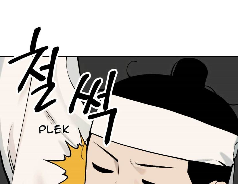 Tiger Coming In Chapter 44 - halaman 10