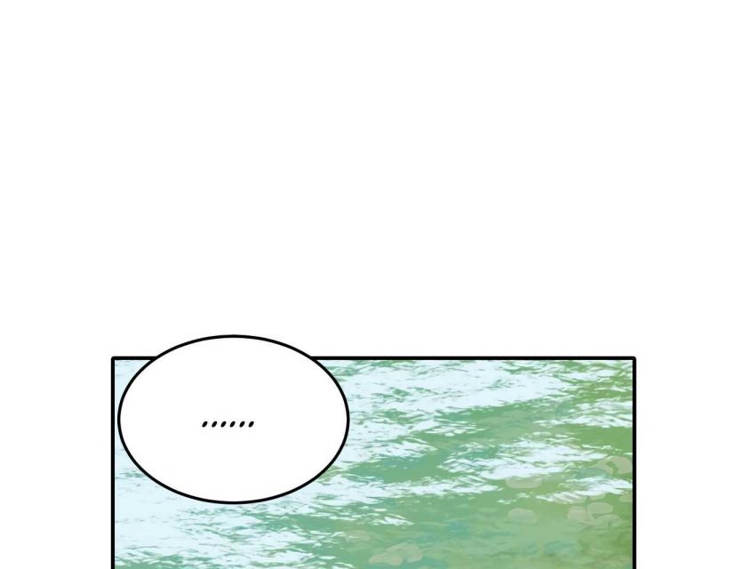 Tiger Coming In Chapter 44 - halaman 17