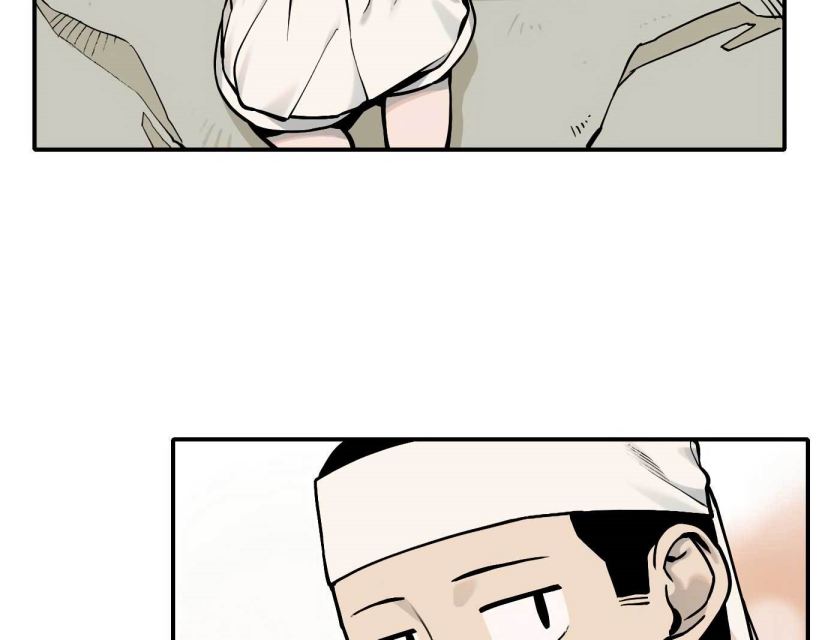 Tiger Coming In Chapter 44 - halaman 29