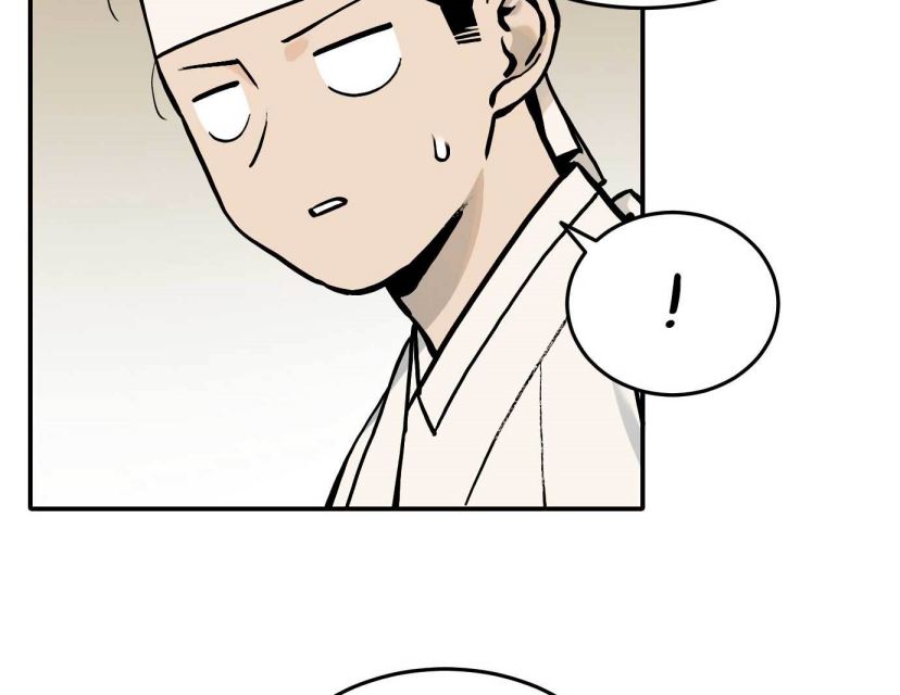 Tiger Coming In Chapter 44 - halaman 52