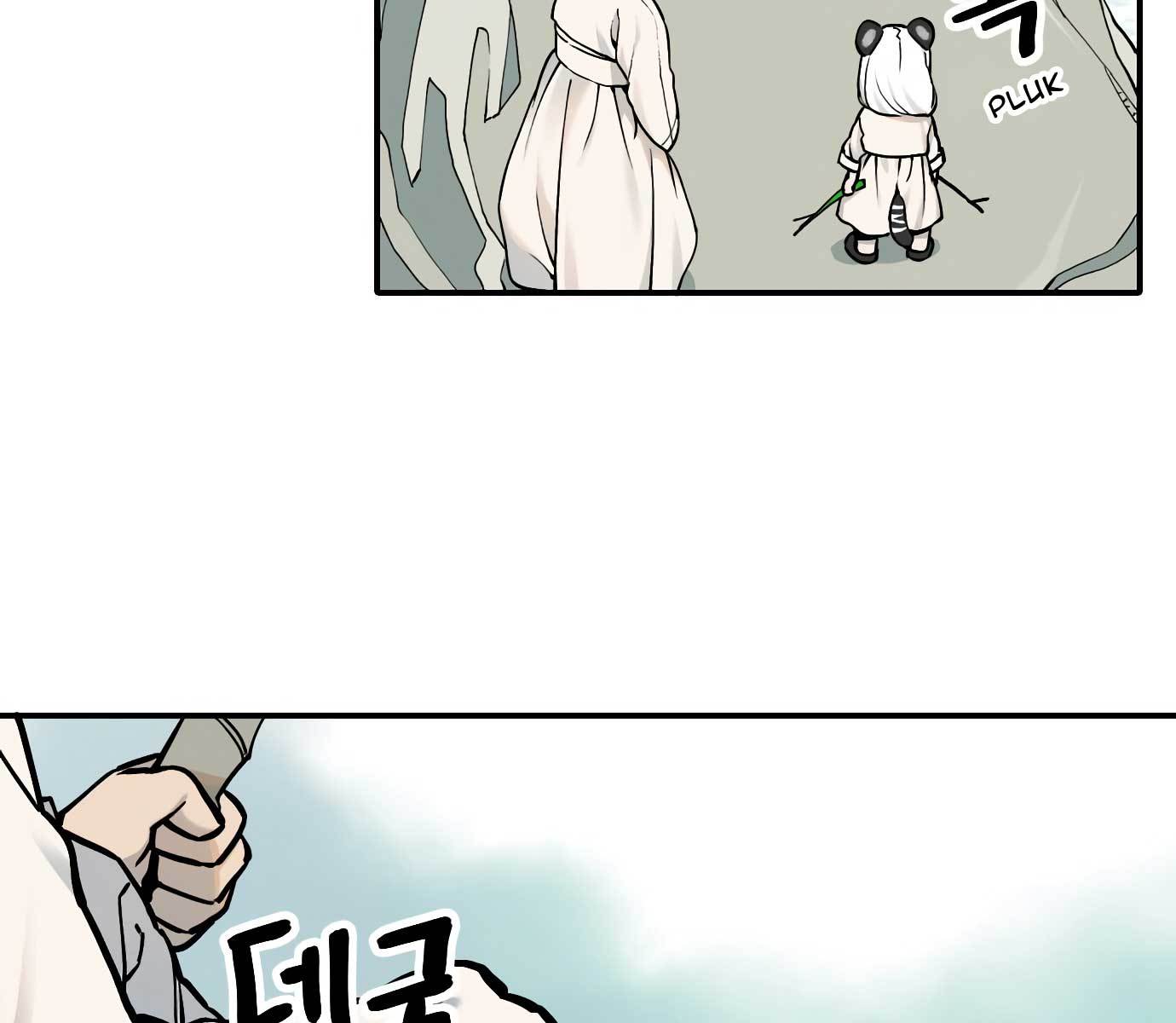Tiger Coming In Chapter 45 - halaman 19