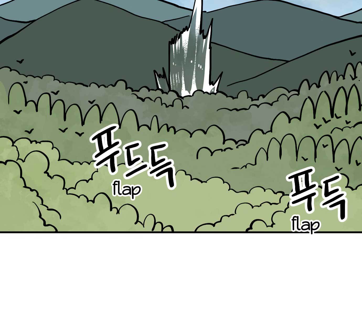 Tiger Coming In Chapter 45 - halaman 27