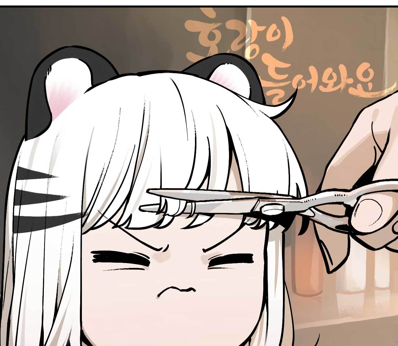 Tiger Coming In Chapter 45 - halaman 35