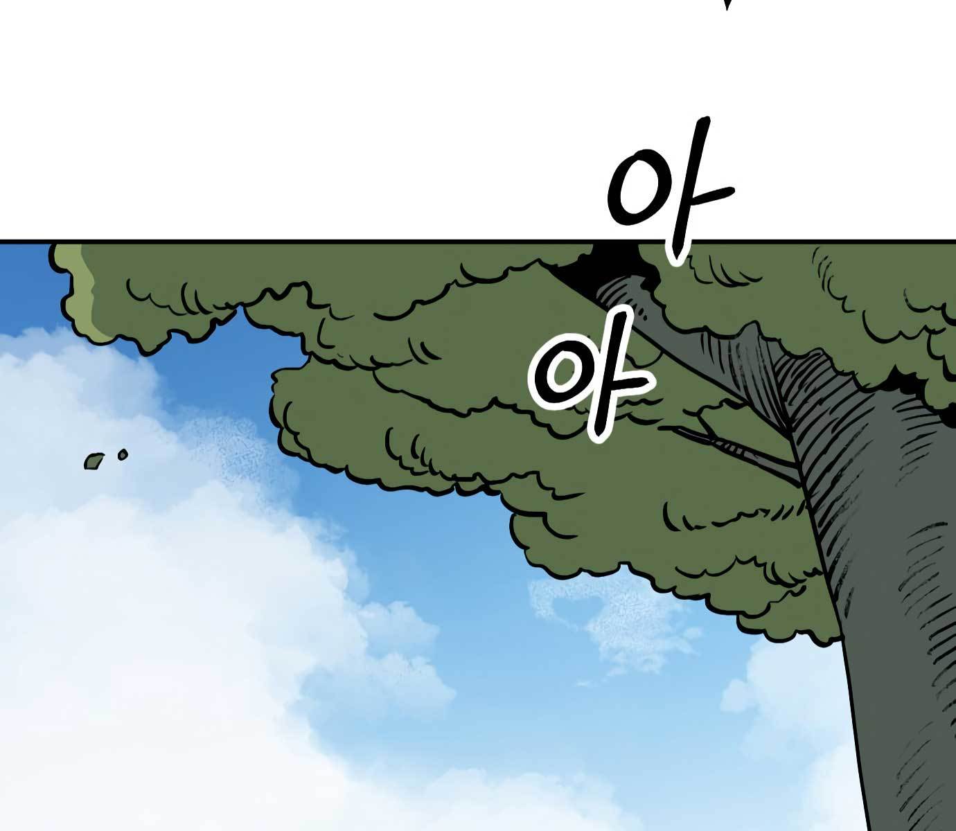 Tiger Coming In Chapter 45 - halaman 48