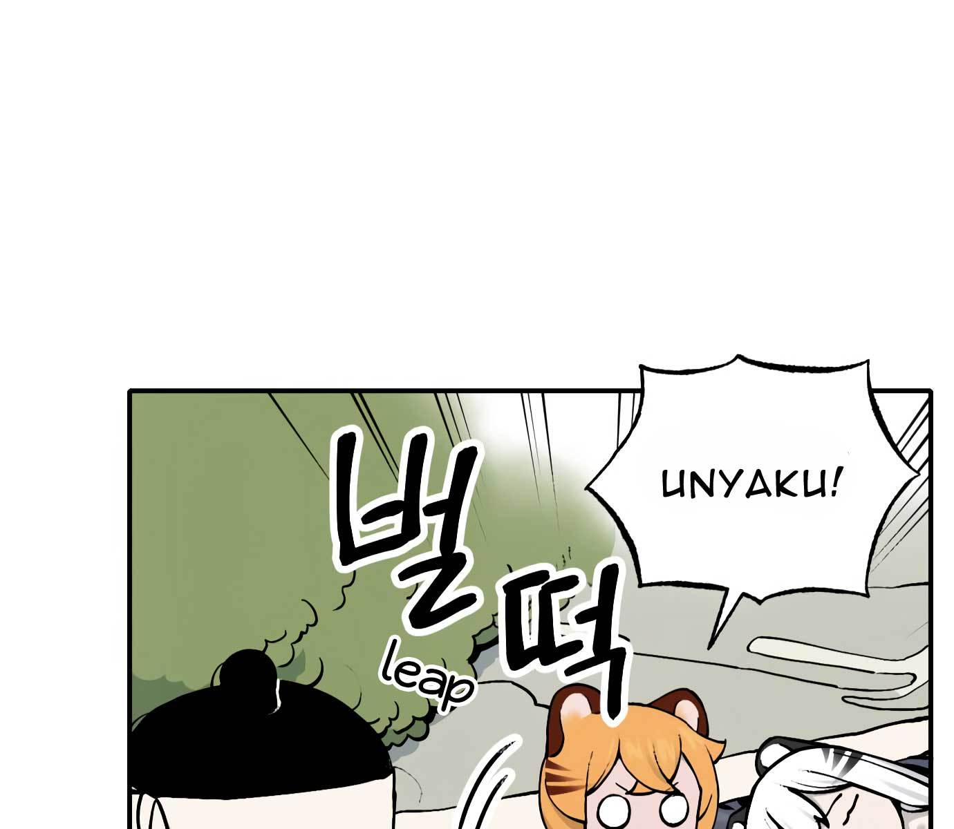 Tiger Coming In Chapter 45 - halaman 74