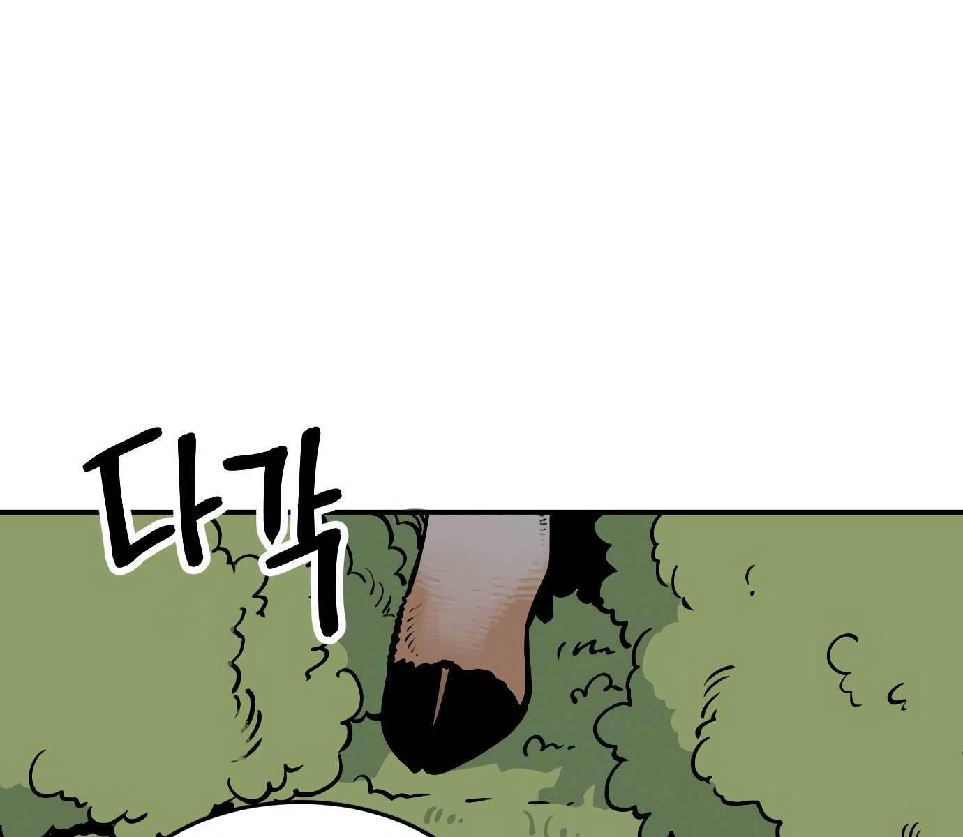 Tiger Coming In Chapter 45 - halaman 89
