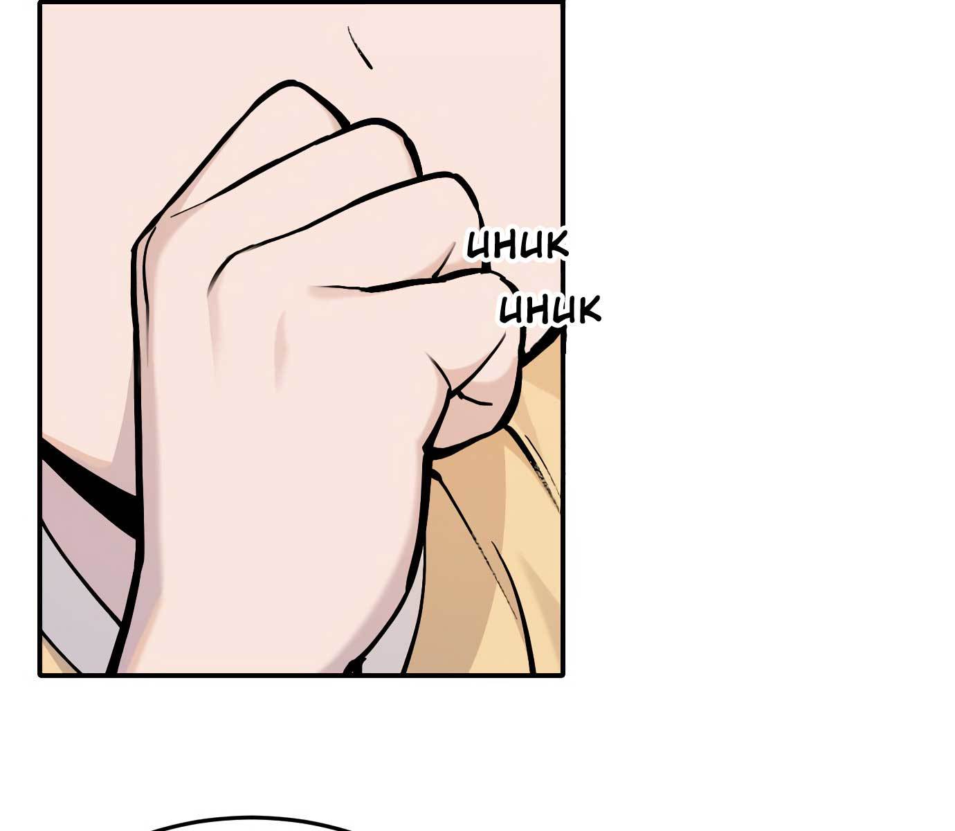 Tiger Coming In Chapter 46 - halaman 5
