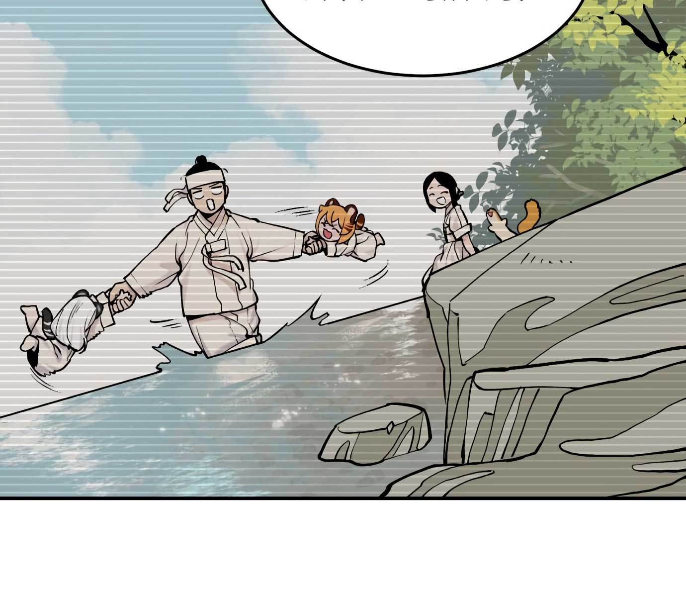 Tiger Coming In Chapter 46 - halaman 8