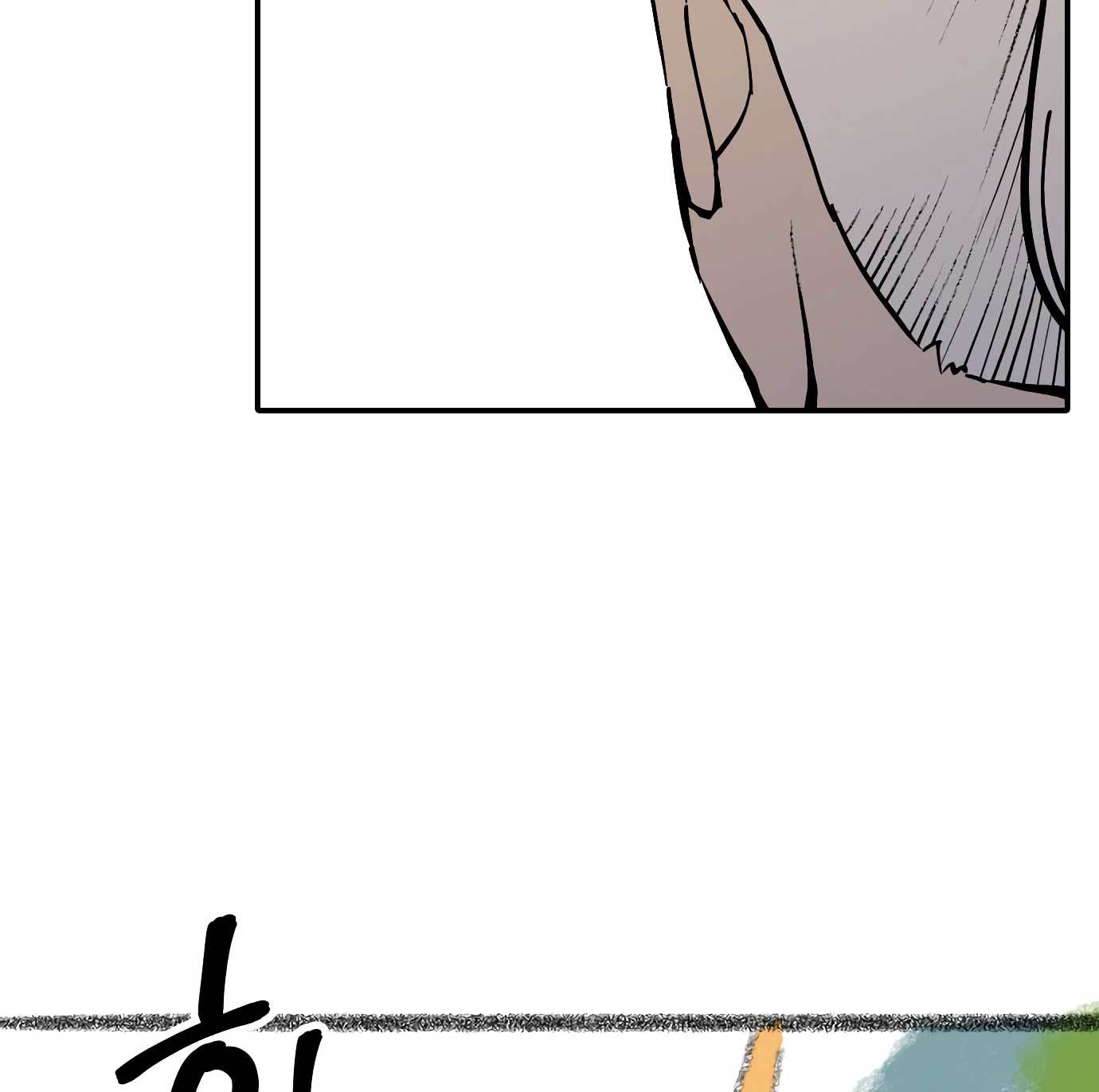 Tiger Coming In Chapter 47 - halaman 13