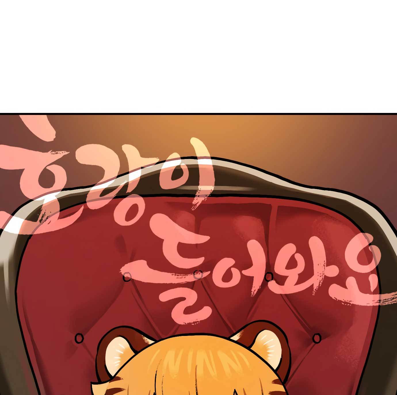 Tiger Coming In Chapter 47 - halaman 20