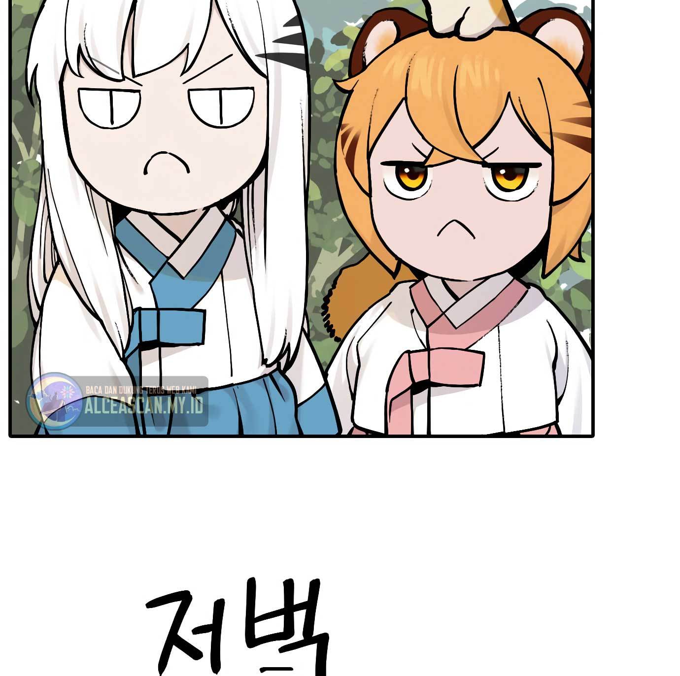 Tiger Coming In Chapter 47 - halaman 3