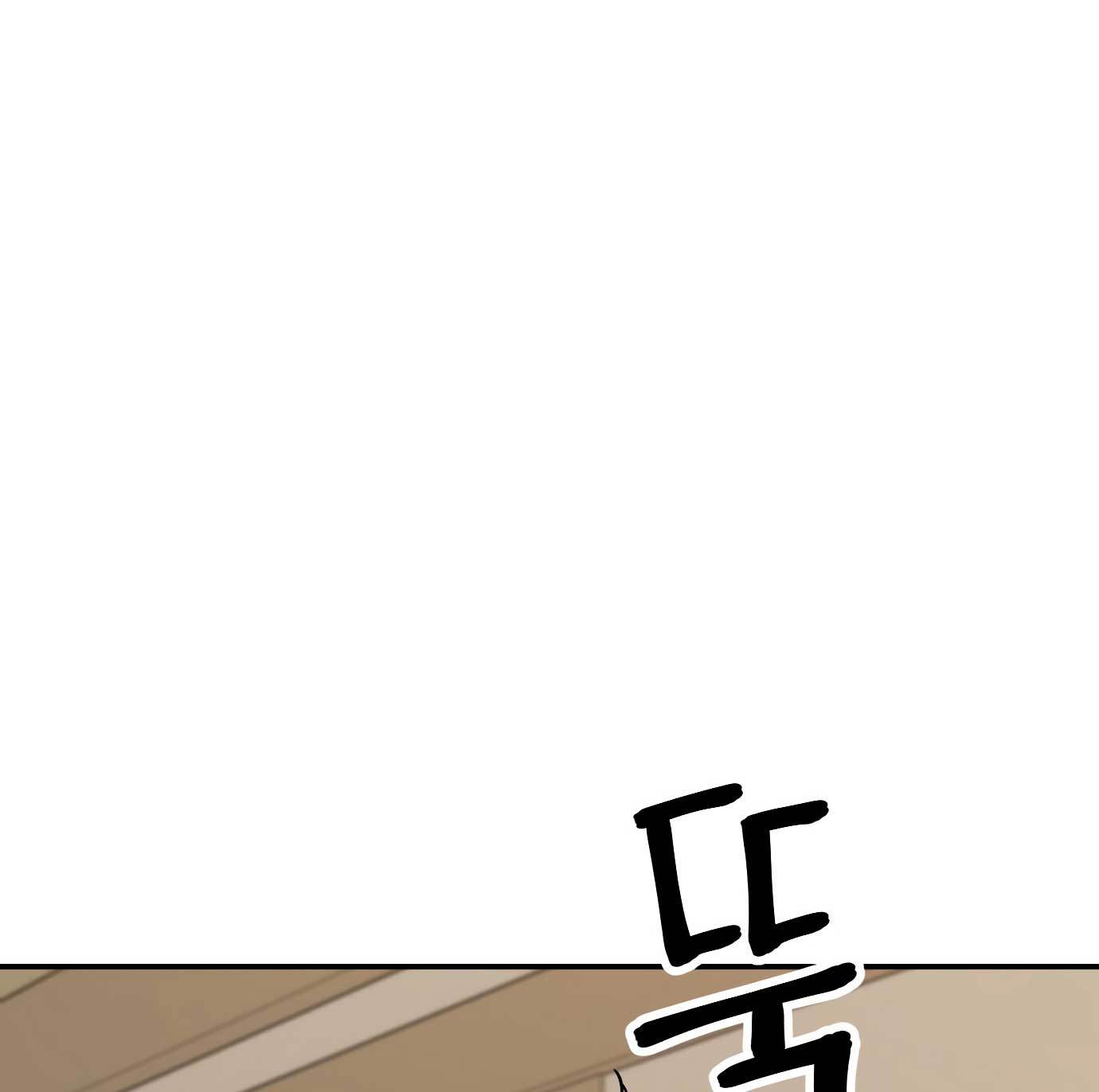 Tiger Coming In Chapter 47 - halaman 56