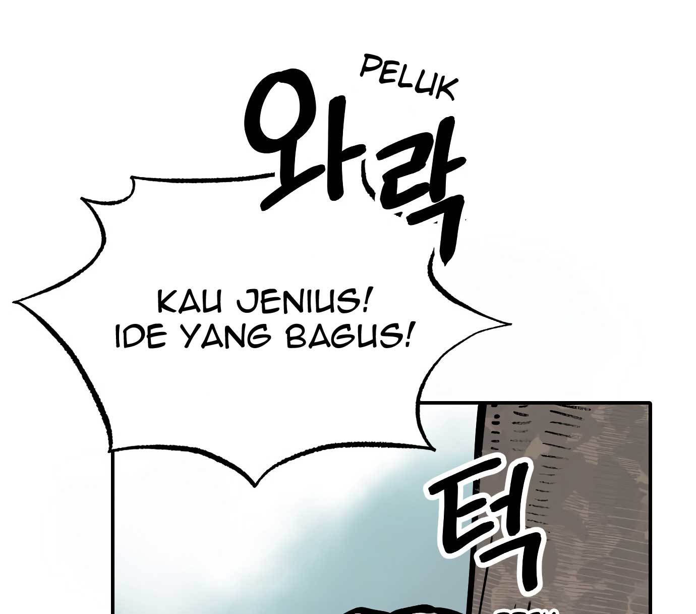 Tiger Coming In Chapter 47 - halaman 68