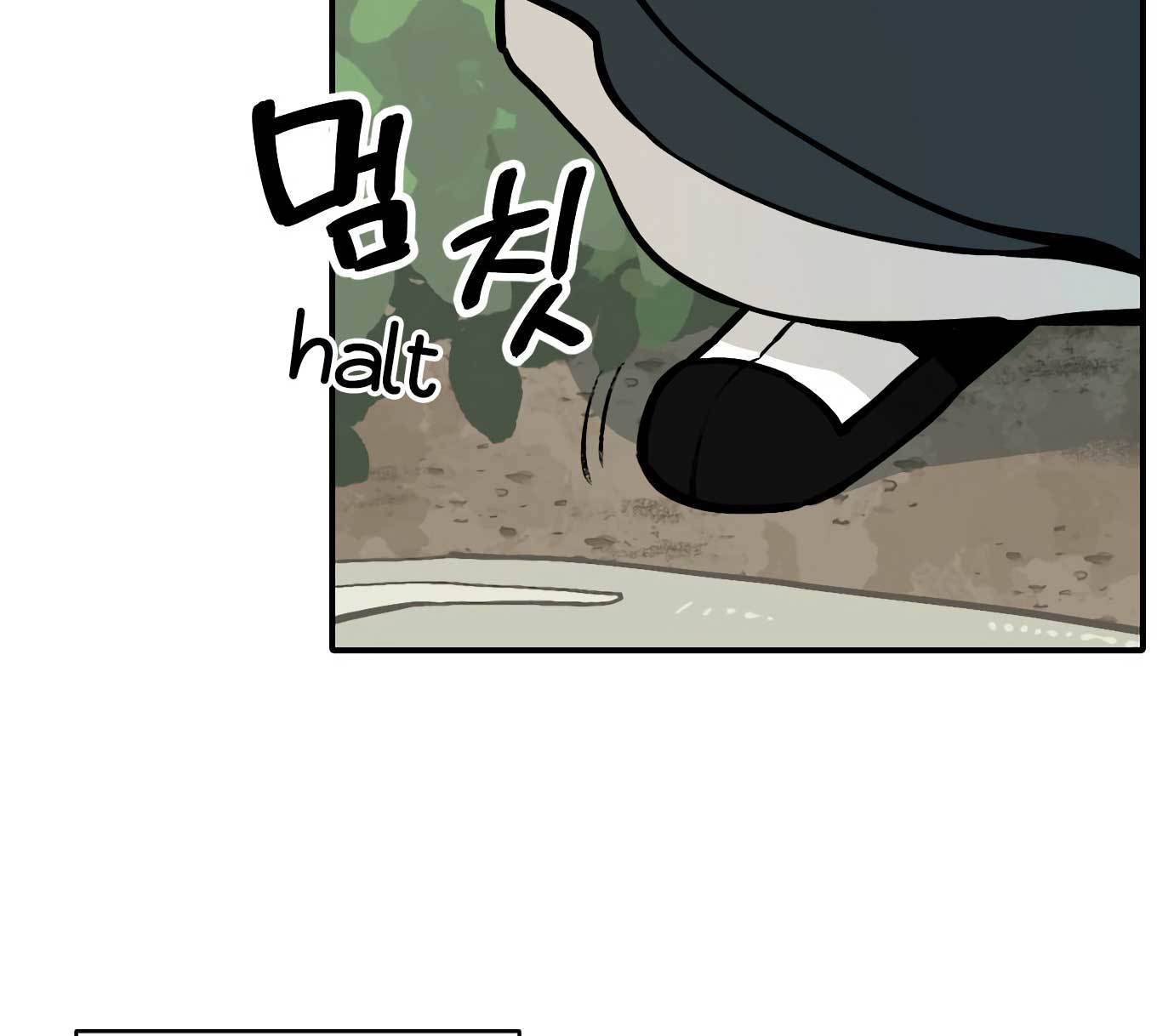 Tiger Coming In Chapter 47 - halaman 73