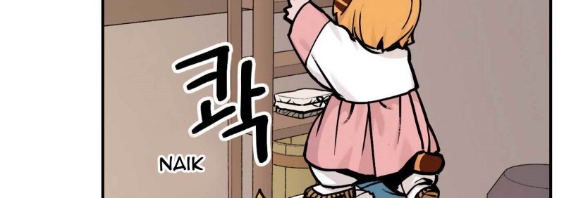 Tiger Coming In Chapter 48 - halaman 17
