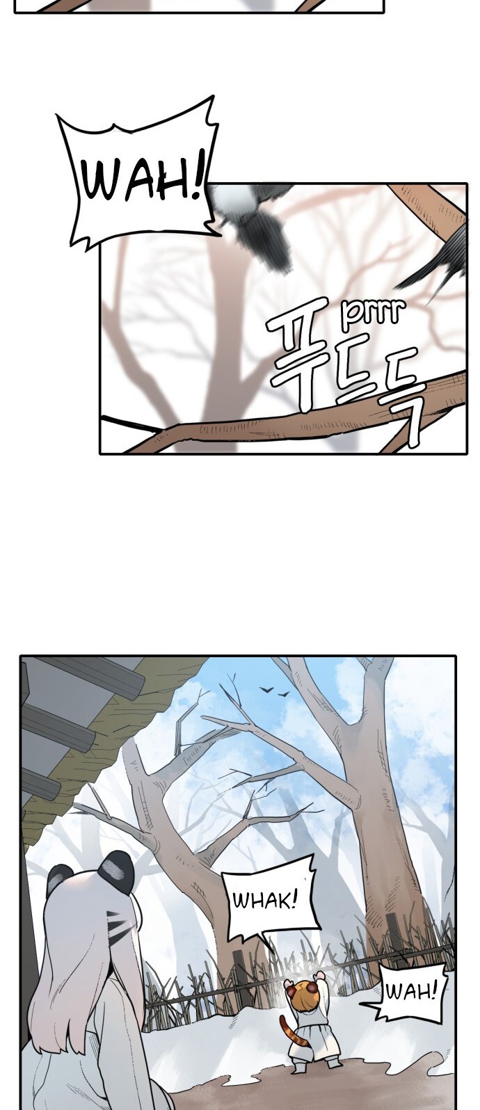 Tiger Coming In Chapter 5 - halaman 17