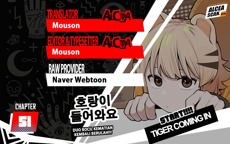 Tiger Coming In Chapter 51 - halaman 1