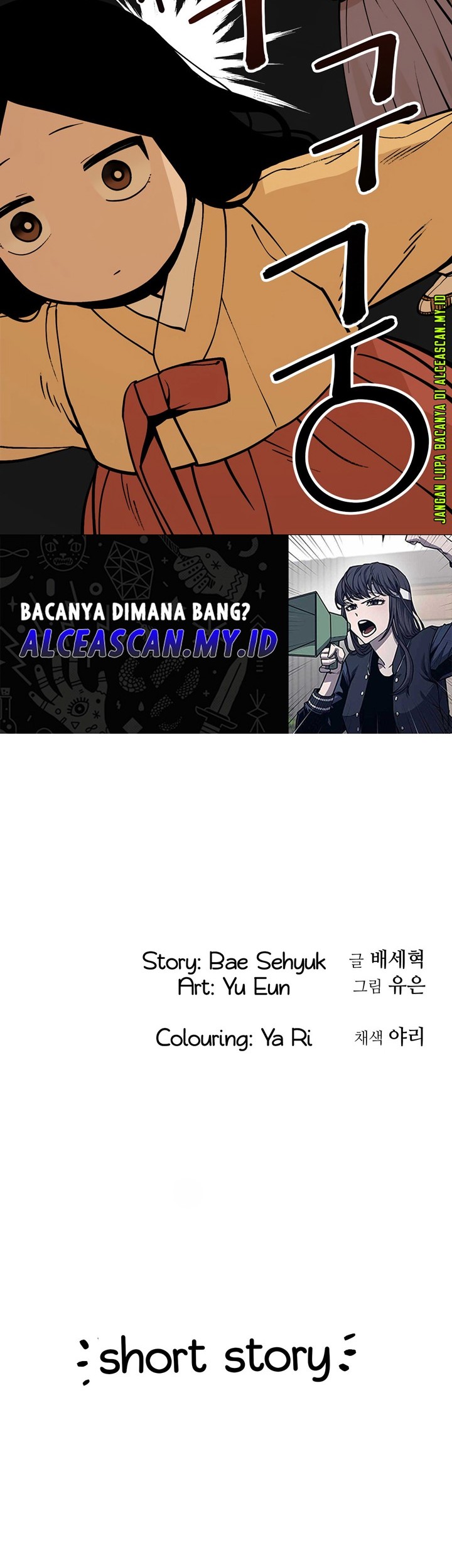 Tiger Coming In Chapter 57 - halaman 30