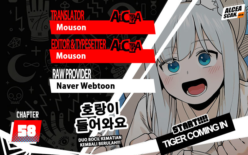 Tiger Coming In Chapter 58 - halaman 1