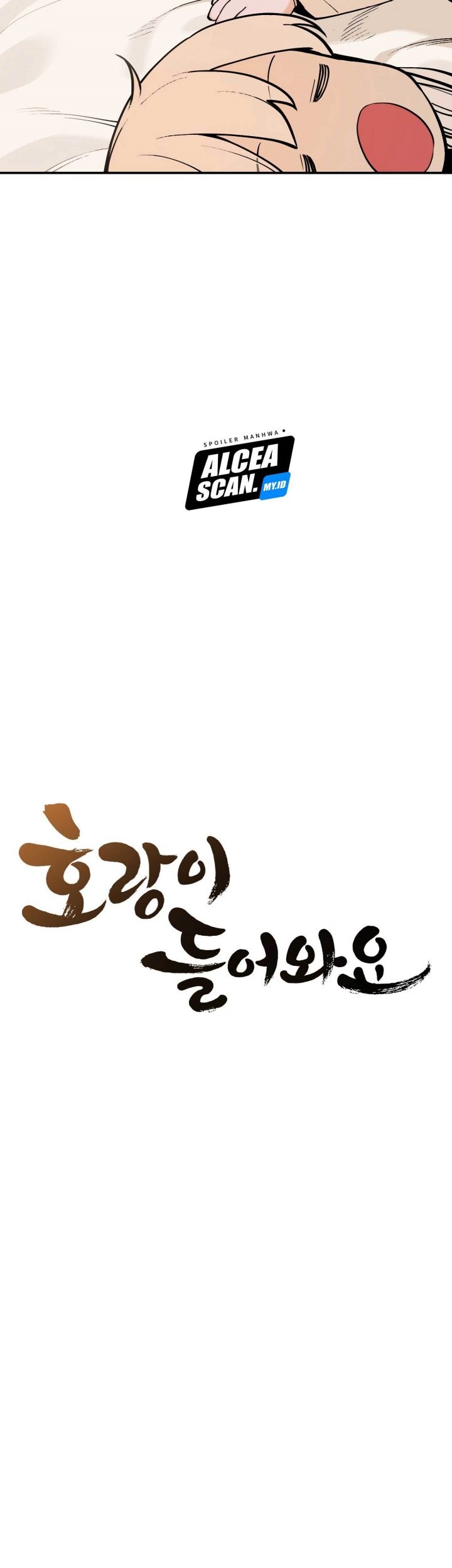 Tiger Coming In Chapter 59 - halaman 11